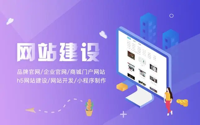 从零到一：打造你的专属公司网站全攻略
